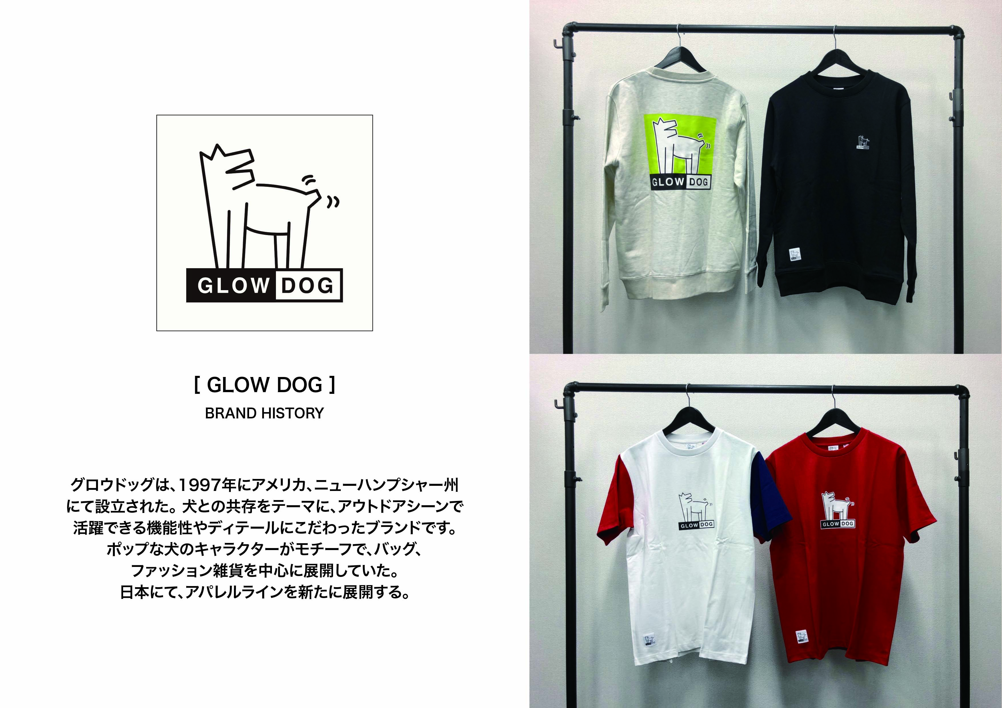 GLOW DOG　リスタート