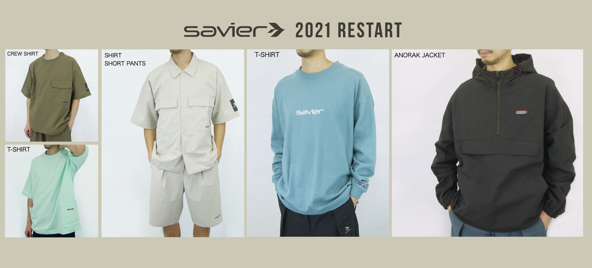 savier　リスタート